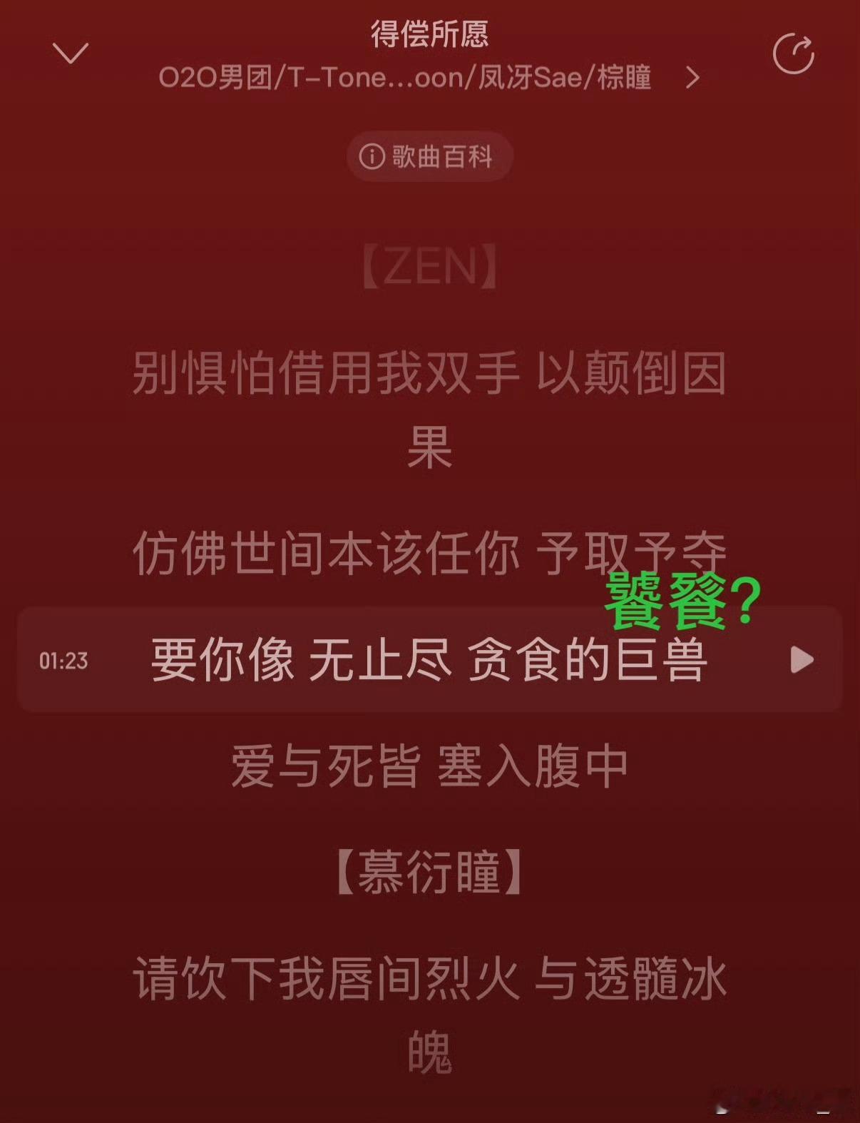 👹撒旦+莉莉丝😈宣说他们的“伪自由”诱惑人类下地狱………1️⃣個冒充上帝，1
