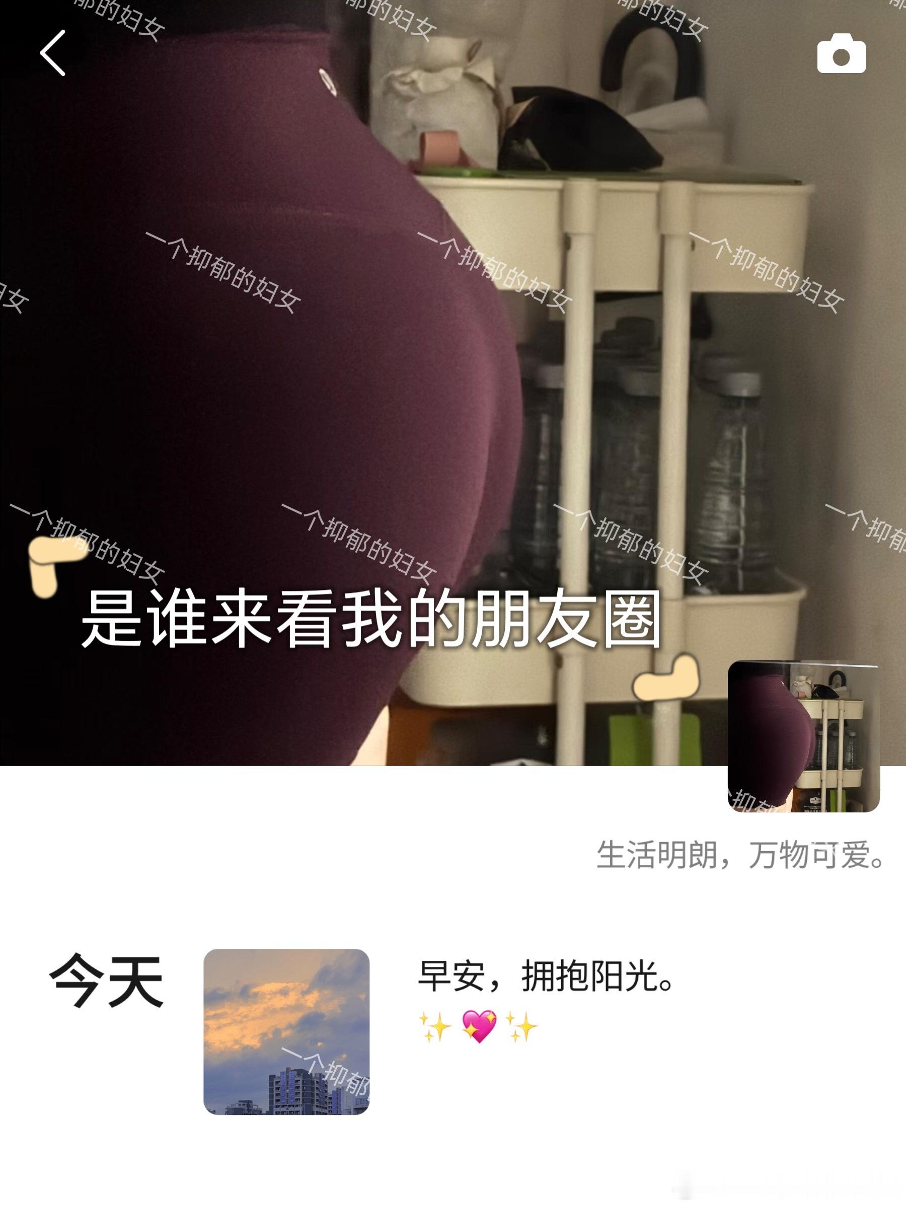早安，拥抱阳光☀️ ​​​