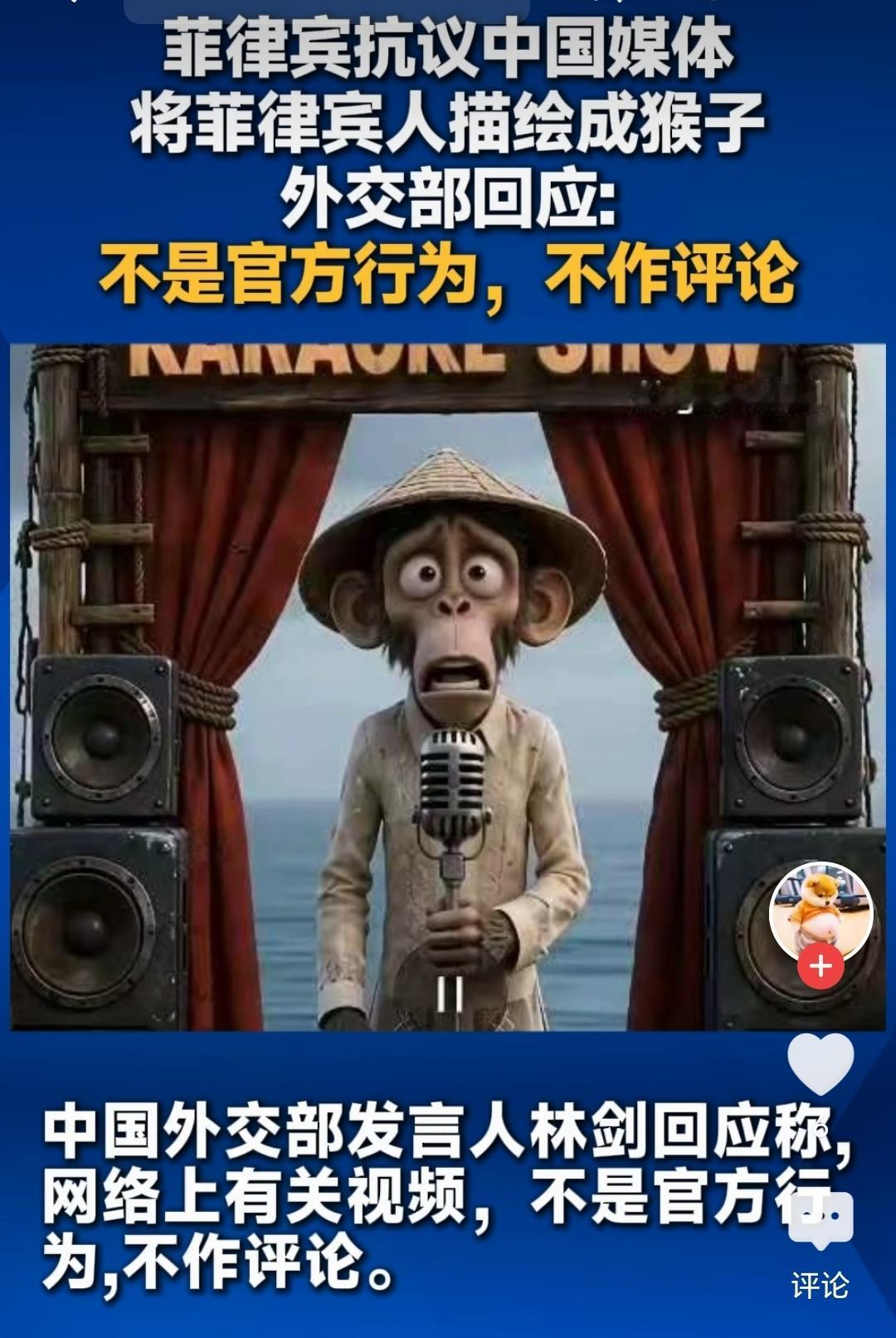 猴子是谁？很多猴子吧？