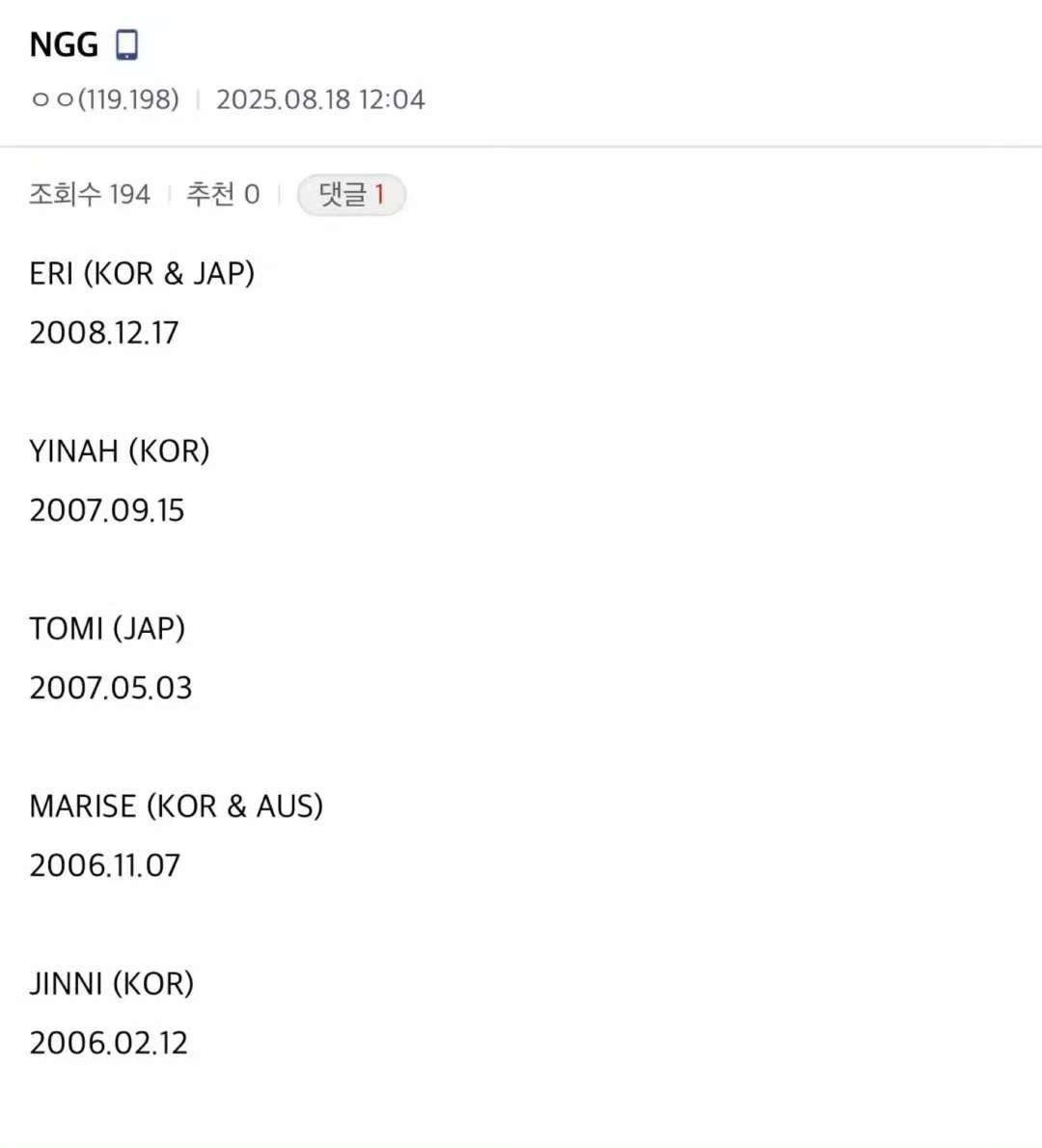 JYP新女团预备役成员JYP新女团成员预备役JYP新女团成员预备役，哇塞，[go