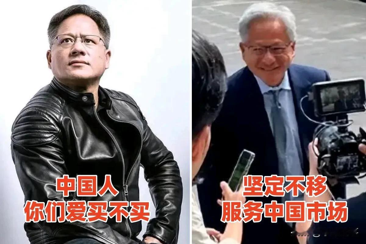 黄仁勋的皮衣换西装之谜
黄仁勋是我最厌恶的美籍华人，没有之一，甚至比李超人更令人