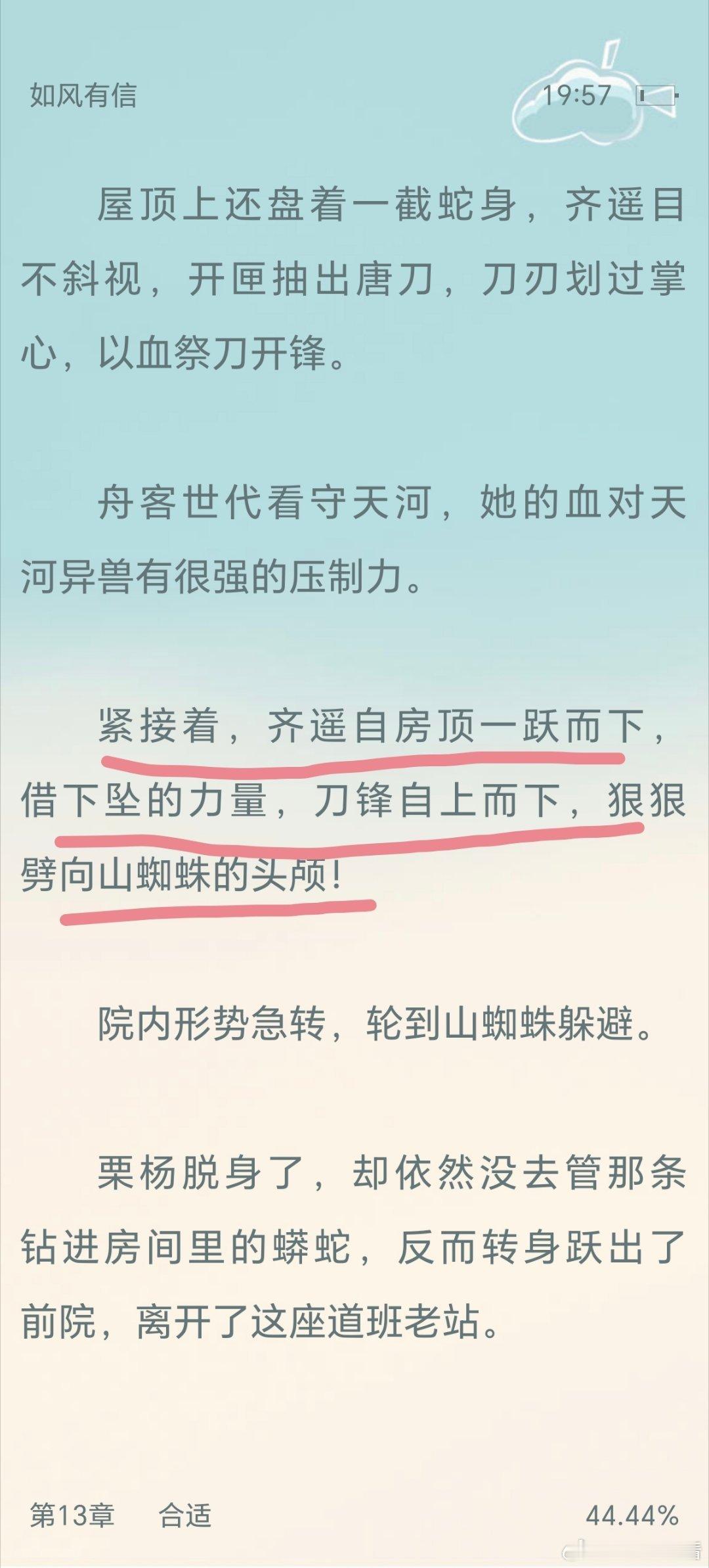 啊啊啊啊齐姐帅爆了