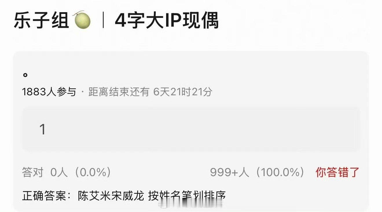 曝宋威龙艾米合作偏偏宠爱 喔 真假 ​​​