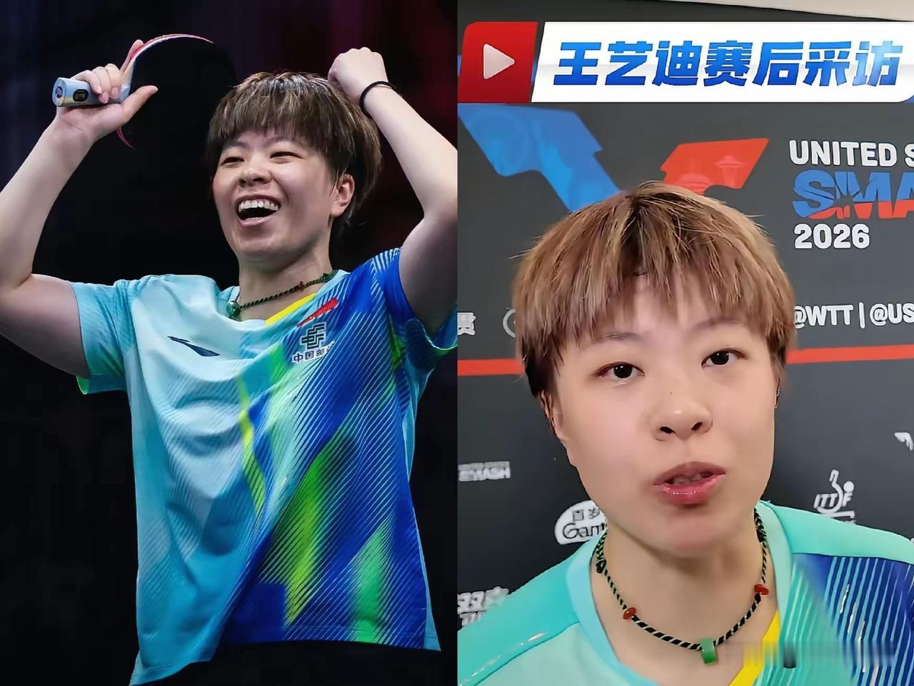 赛后赢球不夸自己，偏说全是队友给的底气。
为了打球把全网夸的大波浪咔嚓剪成了短发