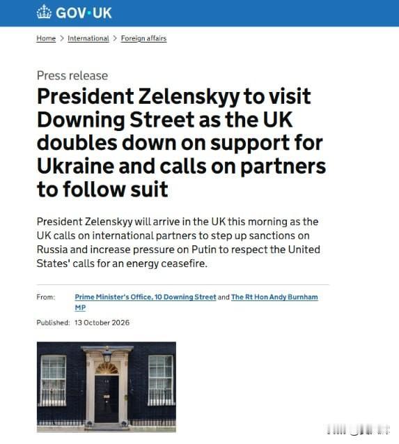 英国加速军援乌克兰

英国政府办公厅声明：英国将加速交付国产LMM轻型多用途导弹