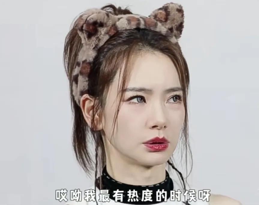 戚薇透露：“我最有热度的时候，夏友善的时候，被骂疯了，铺天盖地啊。其实是从我参加
