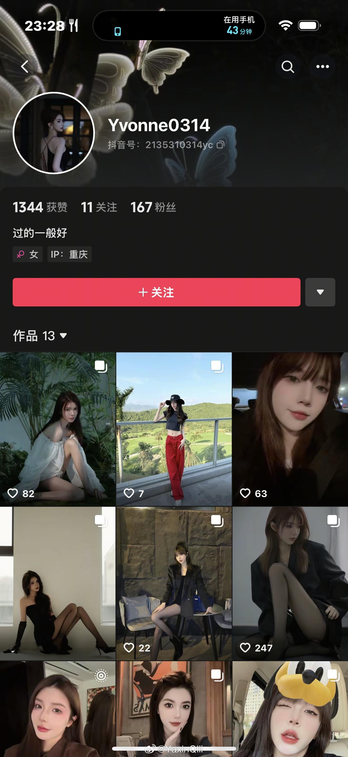 已经很久没被盗图 不是本人 私信过一次依旧不知悔改 ​​​