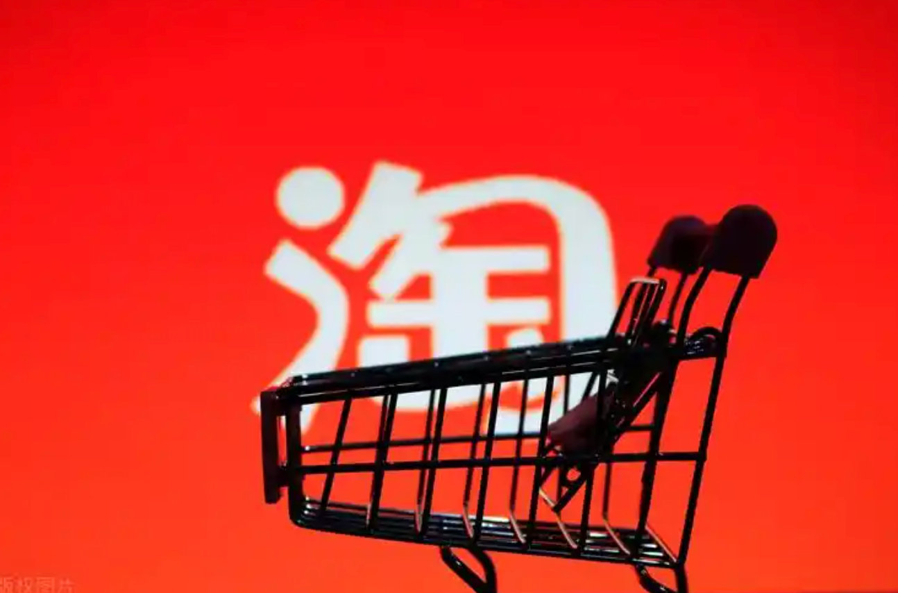 【 淘宝推出送礼物功能 ：有效期为 24 小时，部分订单支持微信支付】继微信推出