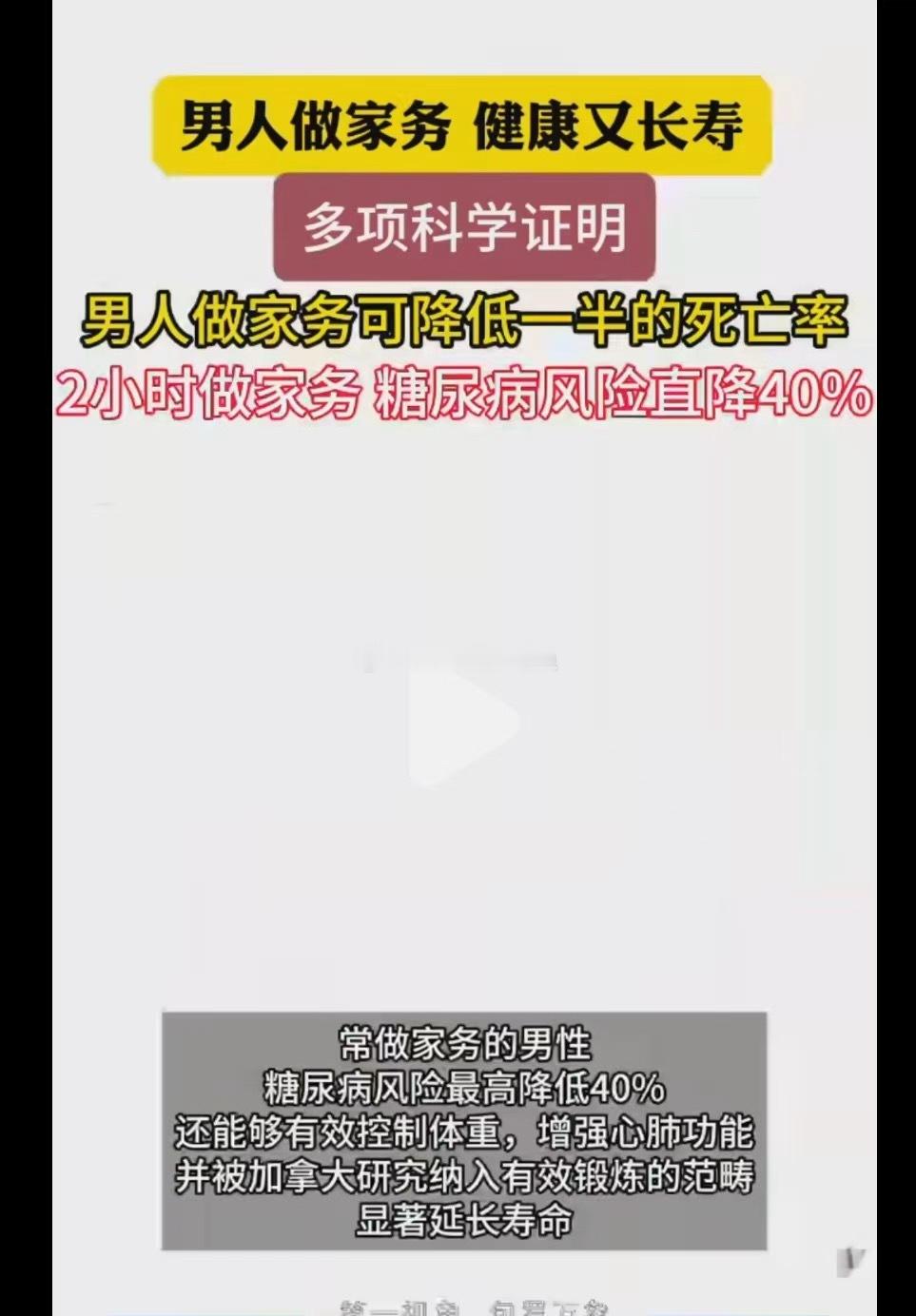 没事，我多吃点纯中药的降糖宁就行了
