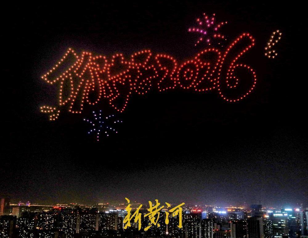 【无人机灯光秀点亮泉城夜空】2月7日晚，一场以“2026你好 爱你老己”为主题的