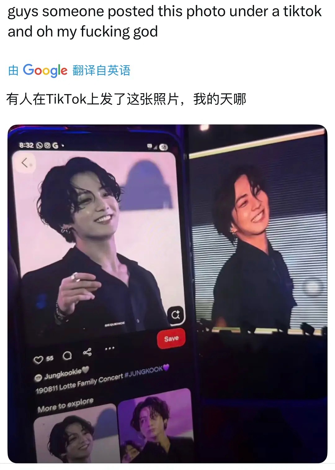 金玟庭：亦除却巫山非云也 