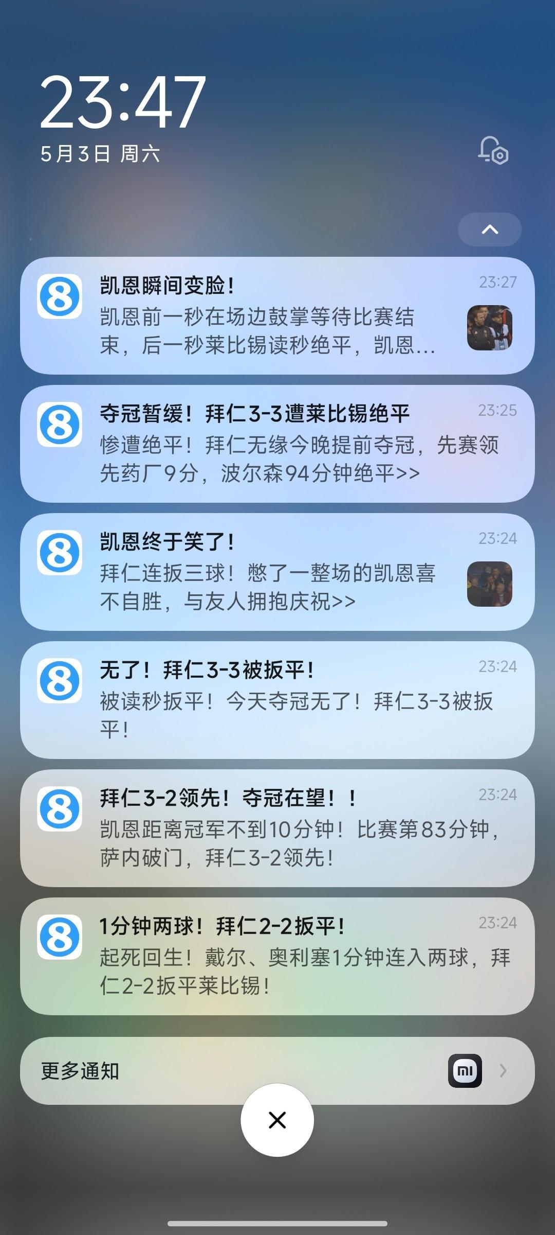 莱比锡vs拜仁笑死我了[允悲]一波三折凯恩太难了，拿个冠军还挺多事儿，不过下一场