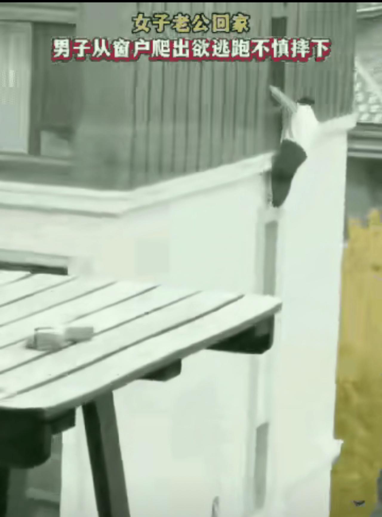 说过多少次了，
管住下半身，别出轨
​好了，你偏要出轨
出轨就出轨吧，还抠门到不