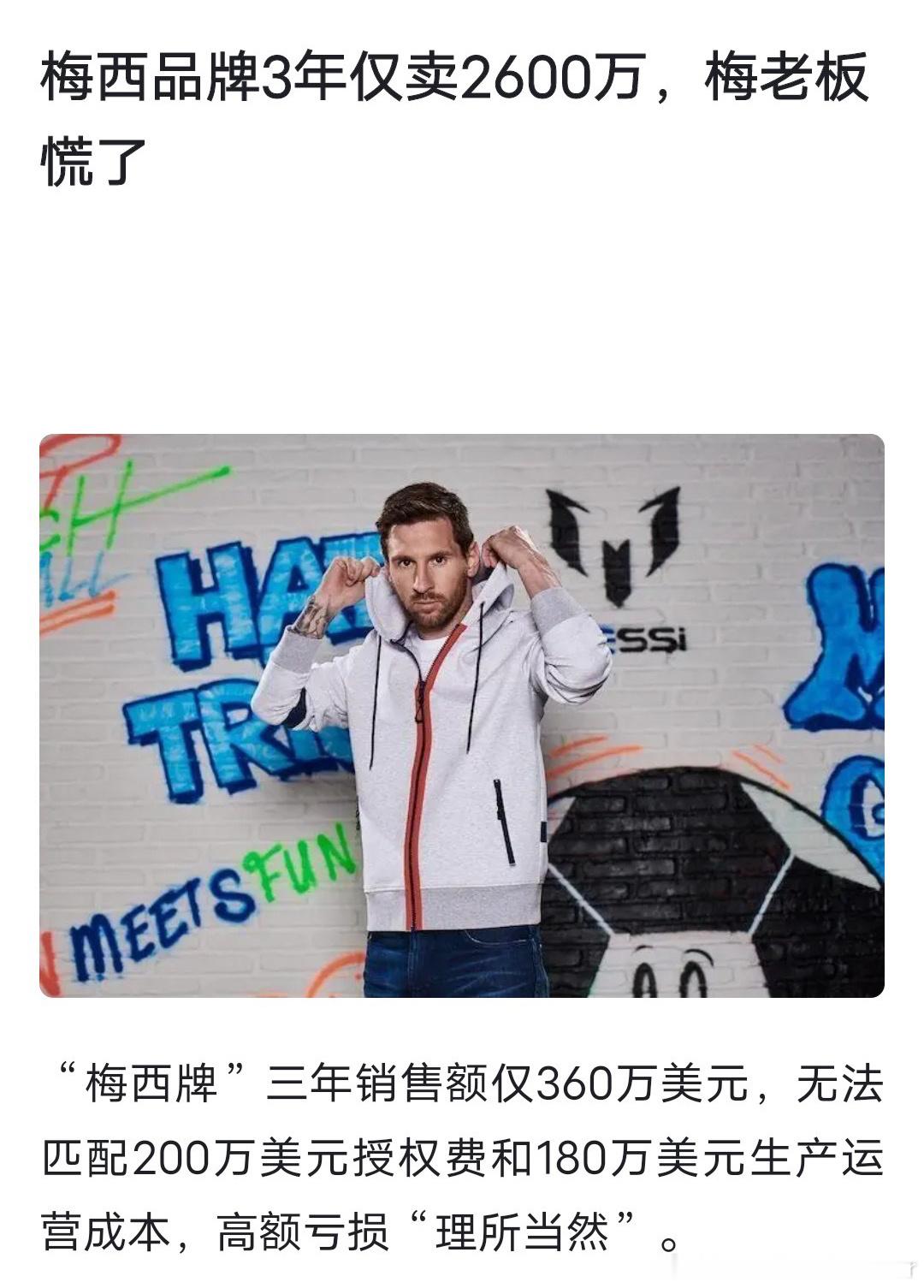 提供一个失败案例，Yossi提供一个成功案例，CR7#港媒曝c罗或将赴香港比赛#
