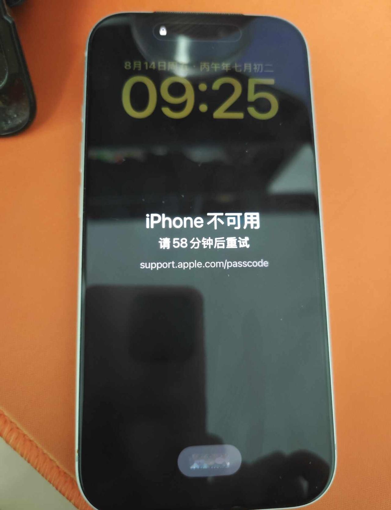 啊啊啊啊啊🆘可恶的iPhone
今天早上起来突然锁屏然后密码也输不进去了[抓狂