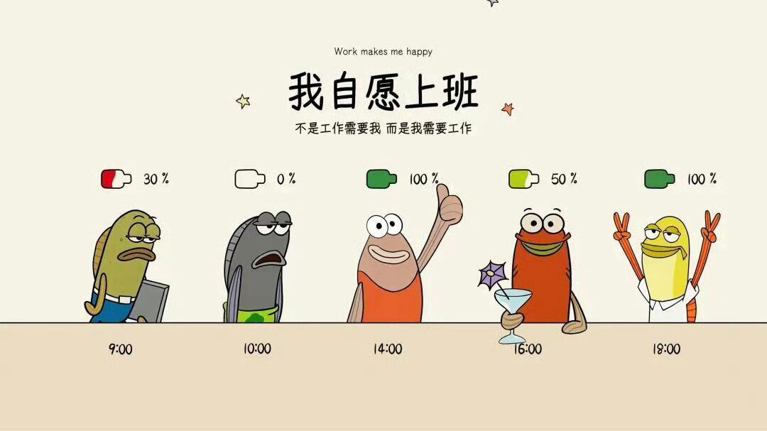 比奇堡居民电脑壁纸分享 