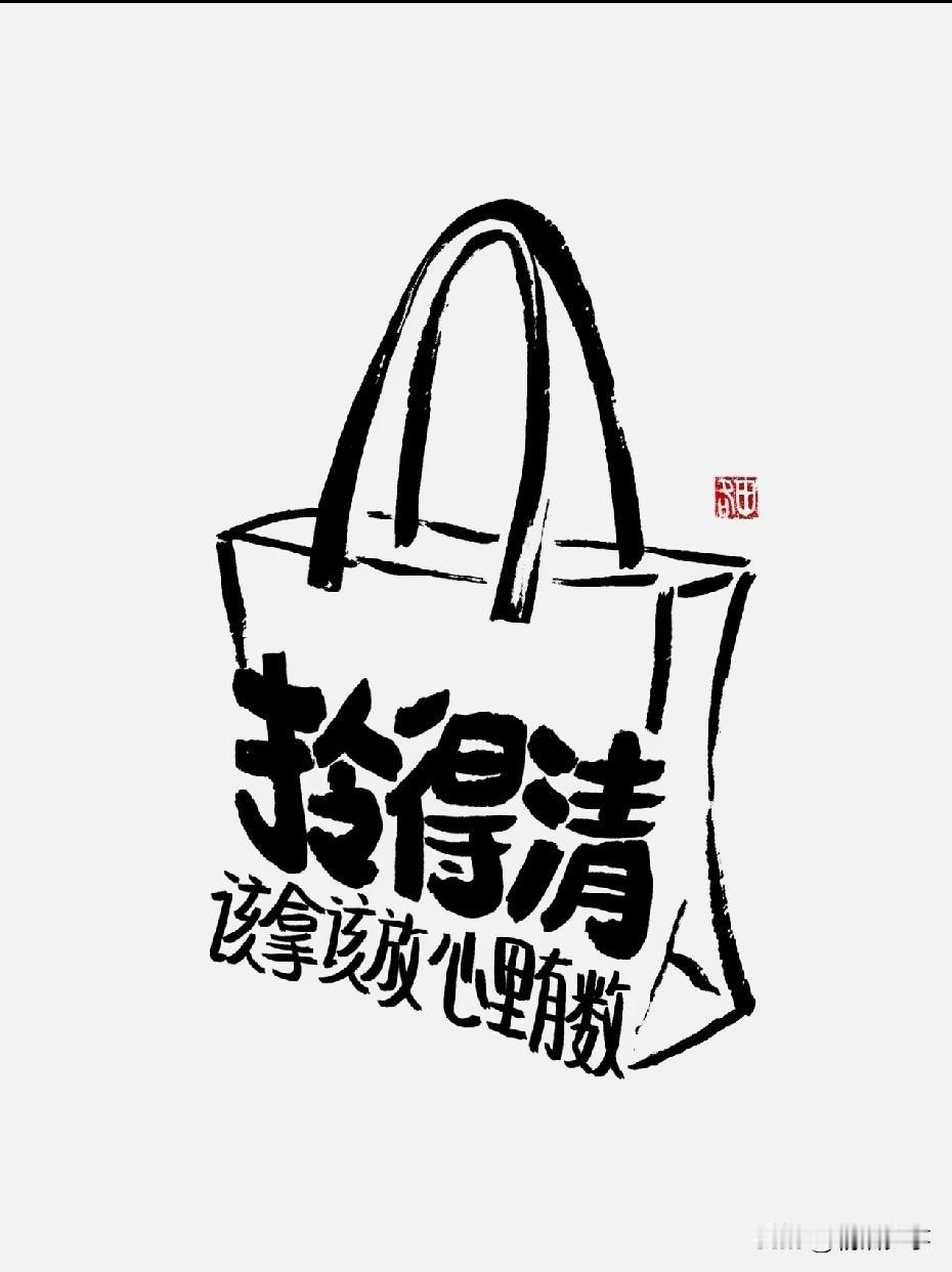 认知决定感受
真正困扰我们的不是事情本身
而是我们的看法

自我成长的过程
就是