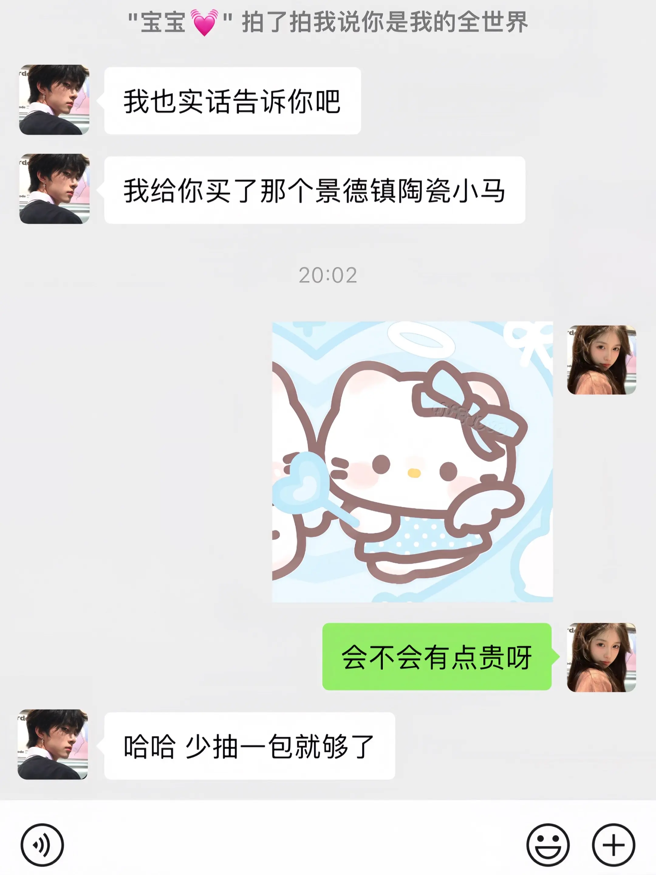 男朋友送我的马年工位搭子！治愈了我所有的不开心