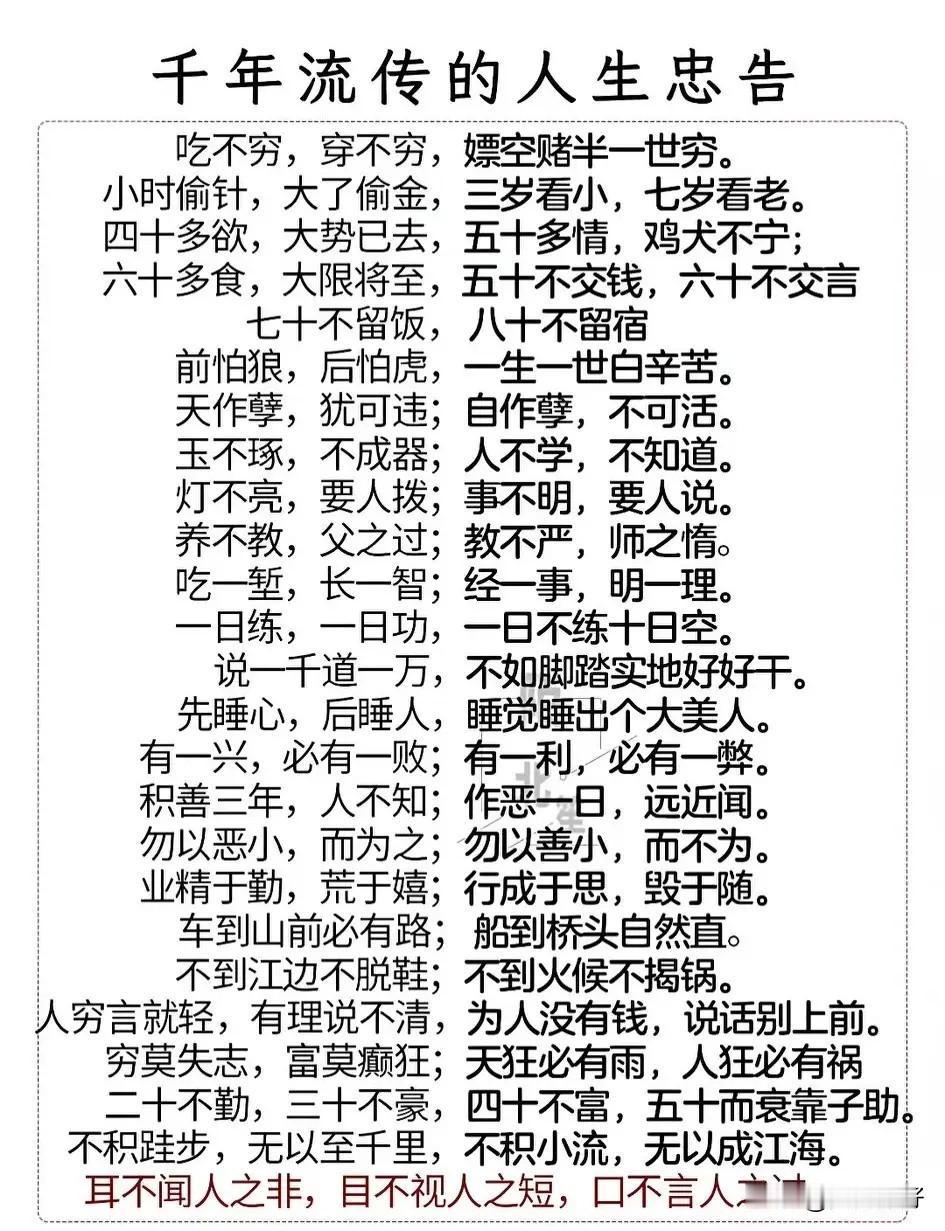 岁月如梭，莫负韶华，让每一颗星子都见证成长，让每一片云彩都映衬梦想。

以梦为马