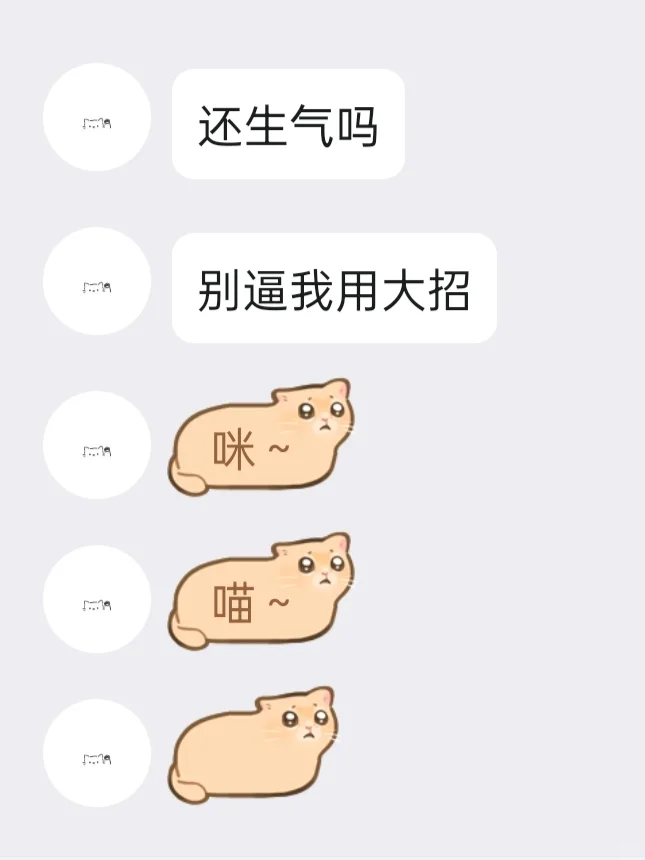 她是懂怎么放大招的