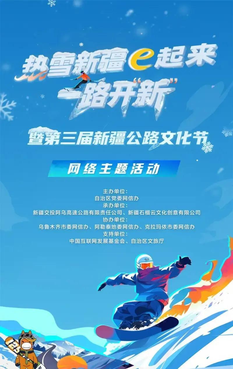 冬季新疆旅游超值！克拉玛依文化馆新开非遗展厅，免费亲手捏泥塑、吹哨埙，带娃玩一圈