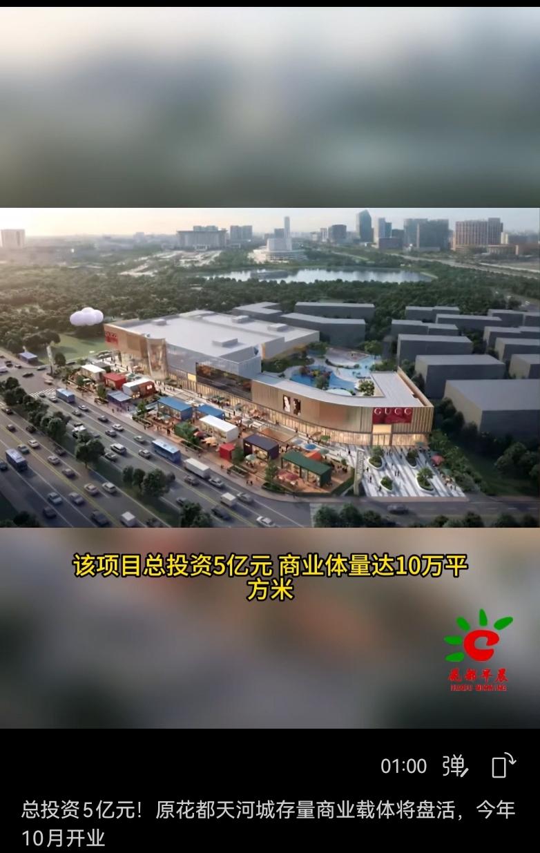 花都暂时唯一的地铁上盖商业由空港万民城接手了。这波要上KTV，上电影院，还要上空