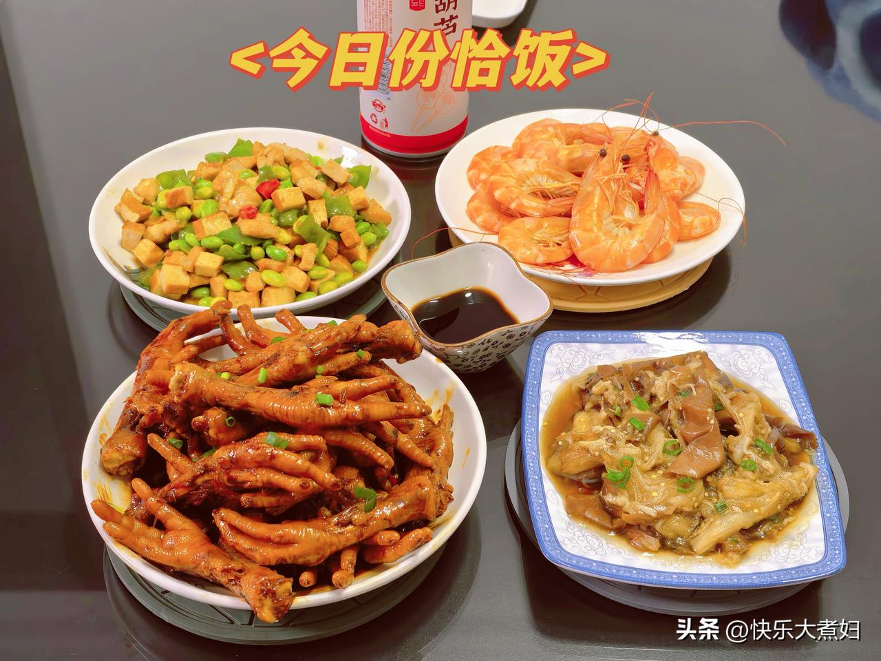今天鸡爪自由，随便吃
这两天喝茶都点了鸡爪，可是一份只有三五个。今天买了几十个鸡