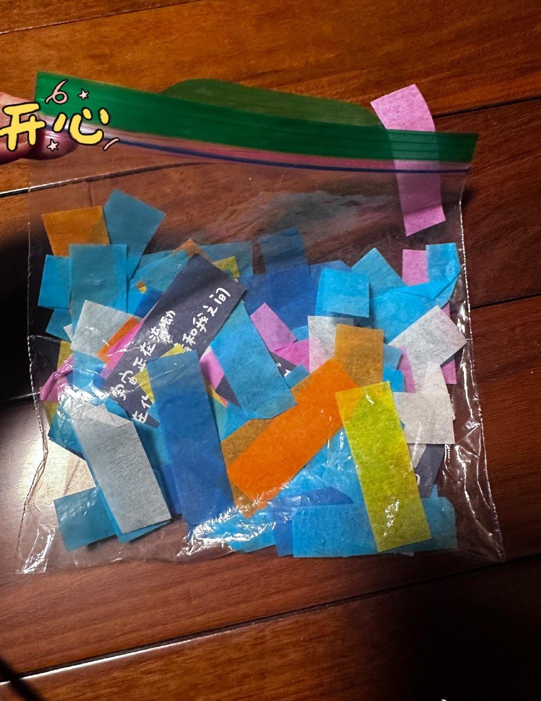 周深超话  看完郑州站演唱会 刚刚回家 在看捡了一些掉在身边的彩带 ，这次还做了
