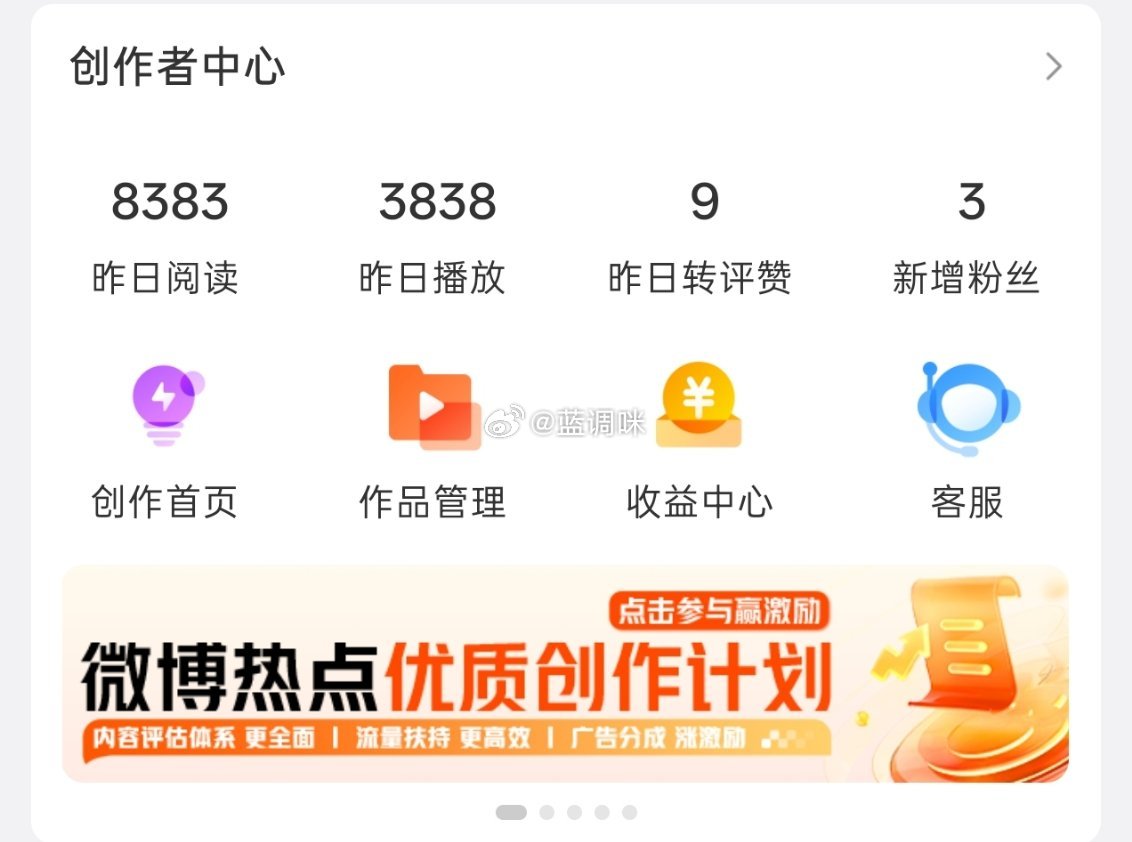 我这是跟3和8杠上了嘛