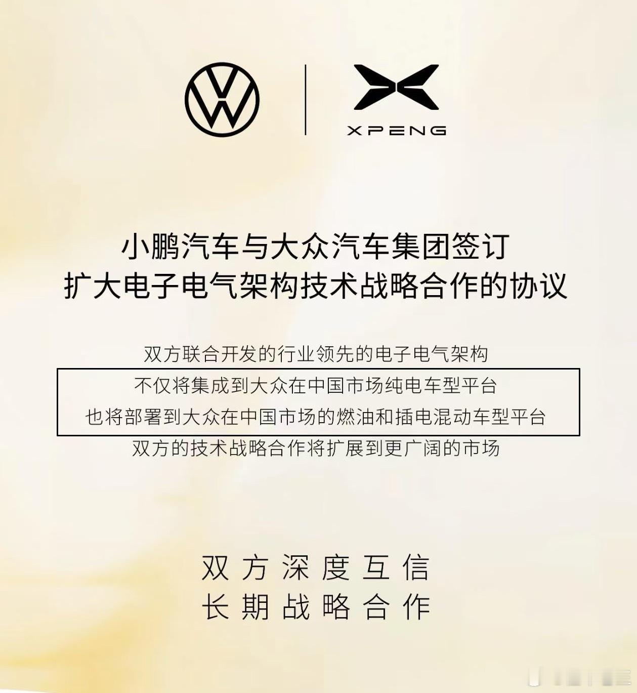 这的确是一种新的范式。能力互补车评精选汽车评价懂车老王 ​​​