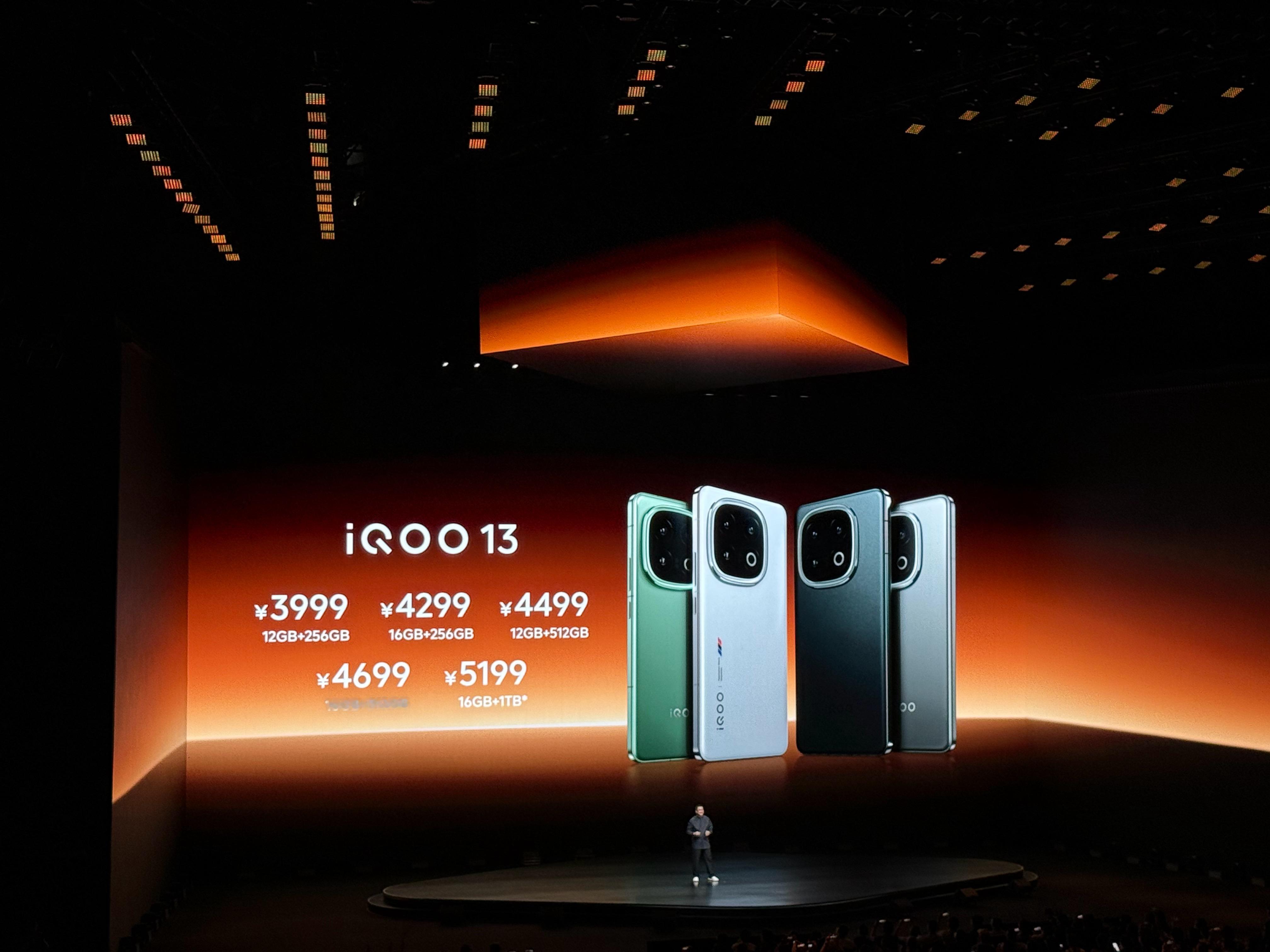 iQOO 13价格来了！3999！哥几个准备买几台？#iQOO13新品发布# ​