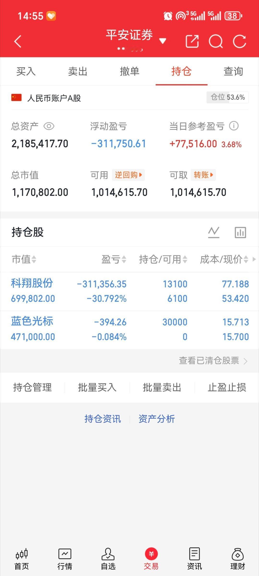 蓝色光标，刚进 