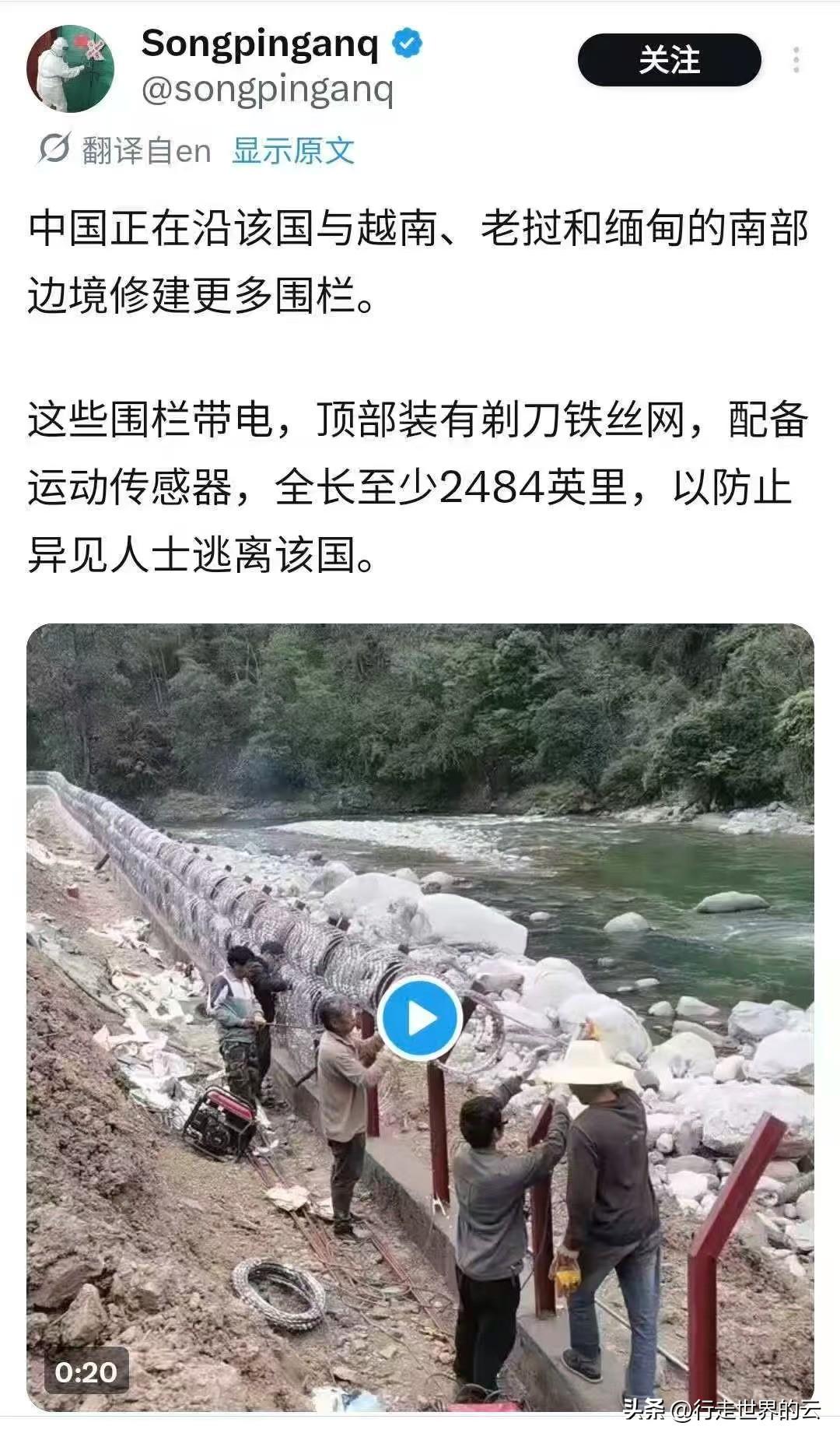 我觉得这是防止穷国难民涌入，毕竟我们的社会主义建设正欣欣向荣