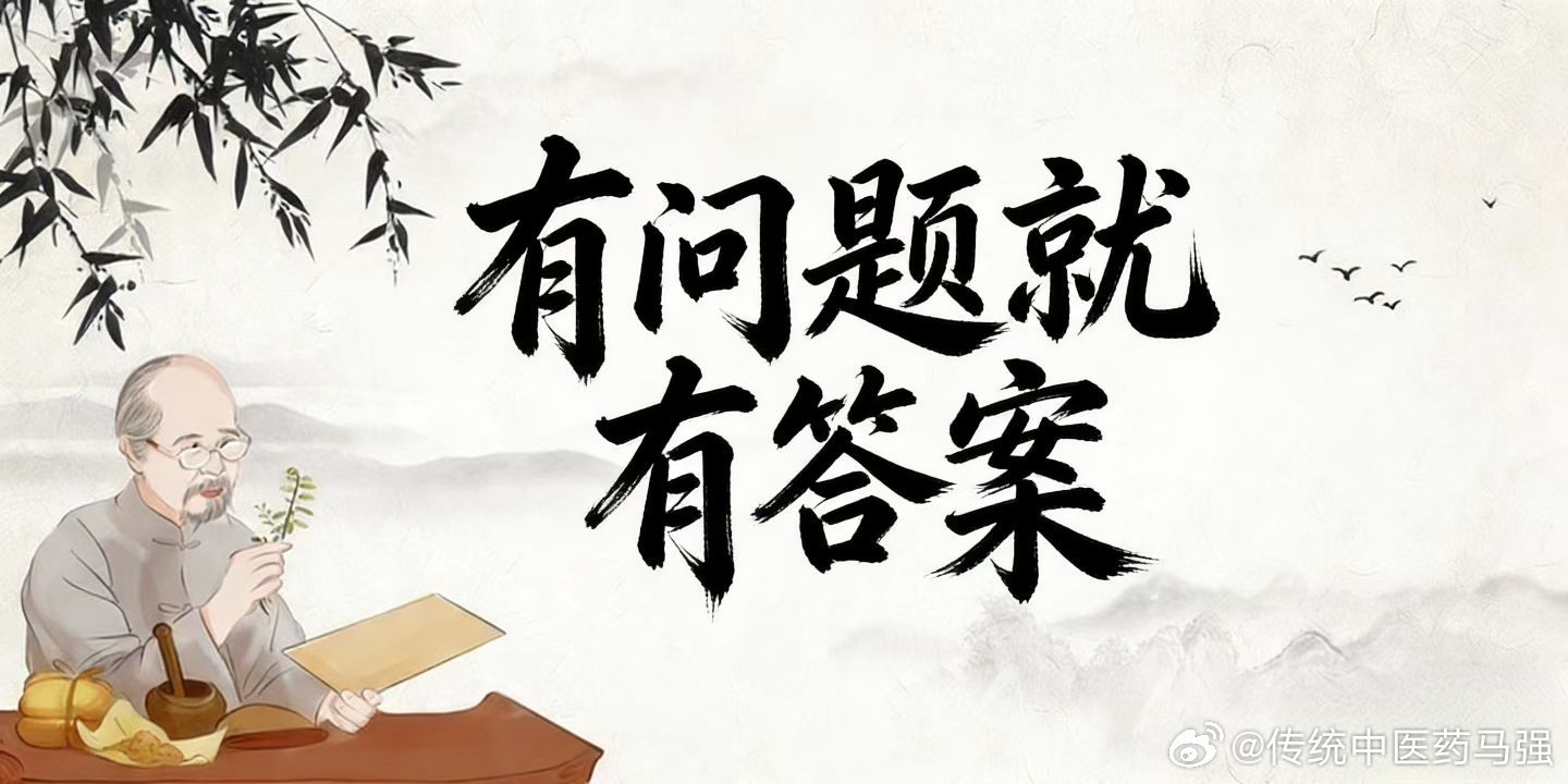 胃心综合征如何胃心同治？胃心综合征要想治好，不能胃和心一起乱治，得有先后顺序，一