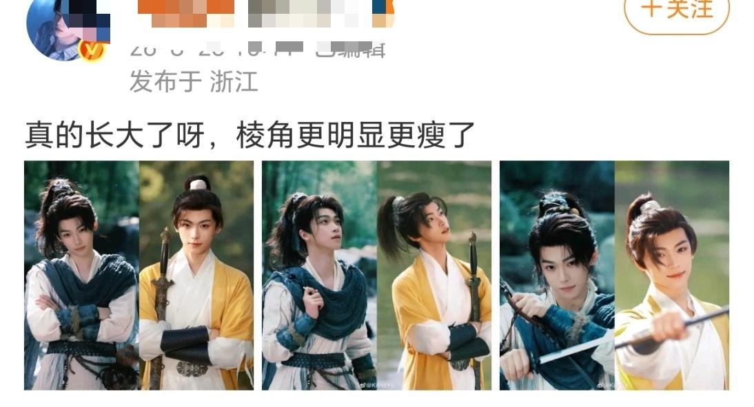 粉丝说长好看了 ​​​