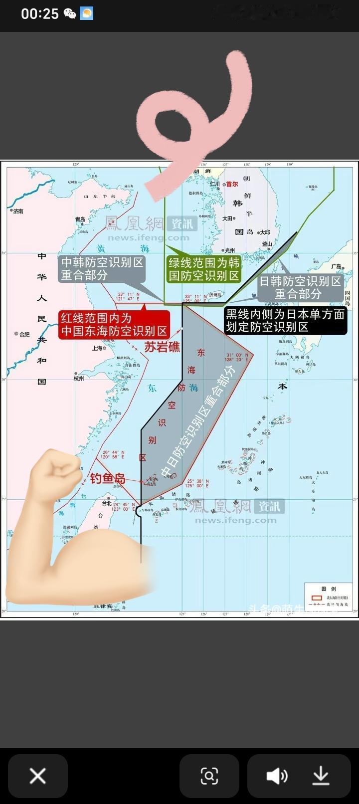 日本为什么这几天表现这么强硬？主要有两个原因。一是经济实力。去年日本GDP超过4