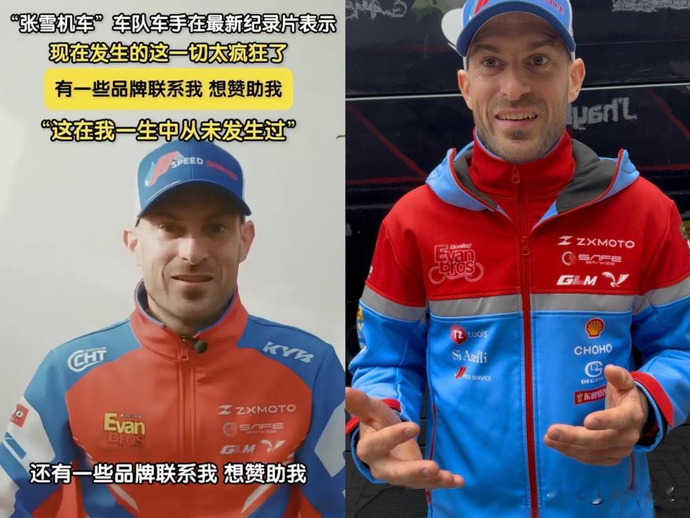 34岁，被雅马哈踢出门，说他太老。转头，他骑着咱们国产车，在欧洲赛道把雅马哈死死