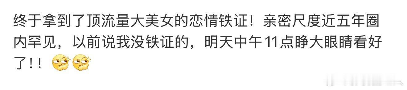 能称得上顶流的也没几个不美的吧能称得上顶流的没几个不美的 能称得上顶流的没几个不