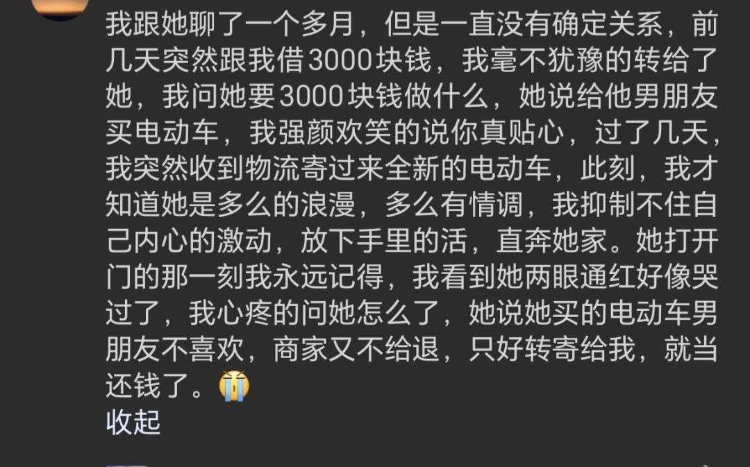马戏团里好像有一个角色，叫什么小丑