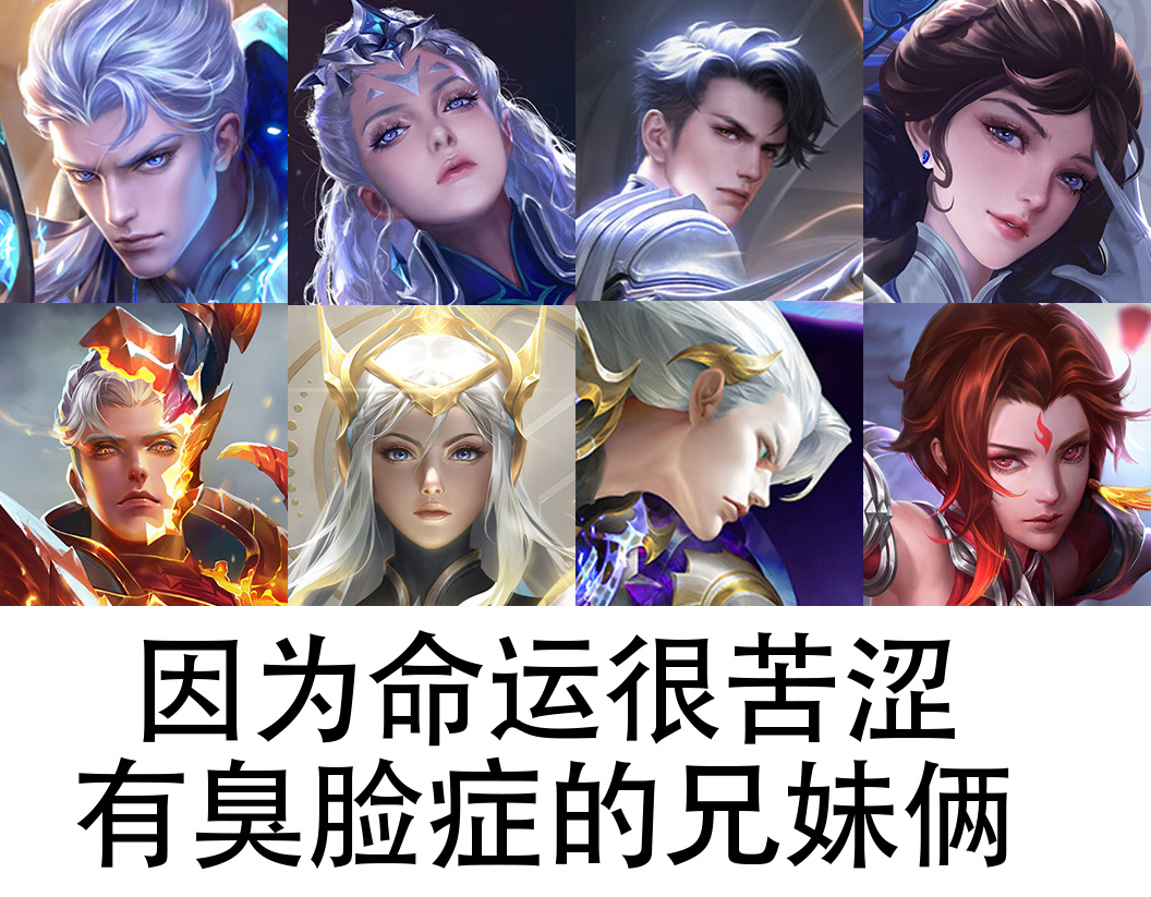 原来英雄海报的表情，跟他们的背景故事这么贴啊？  