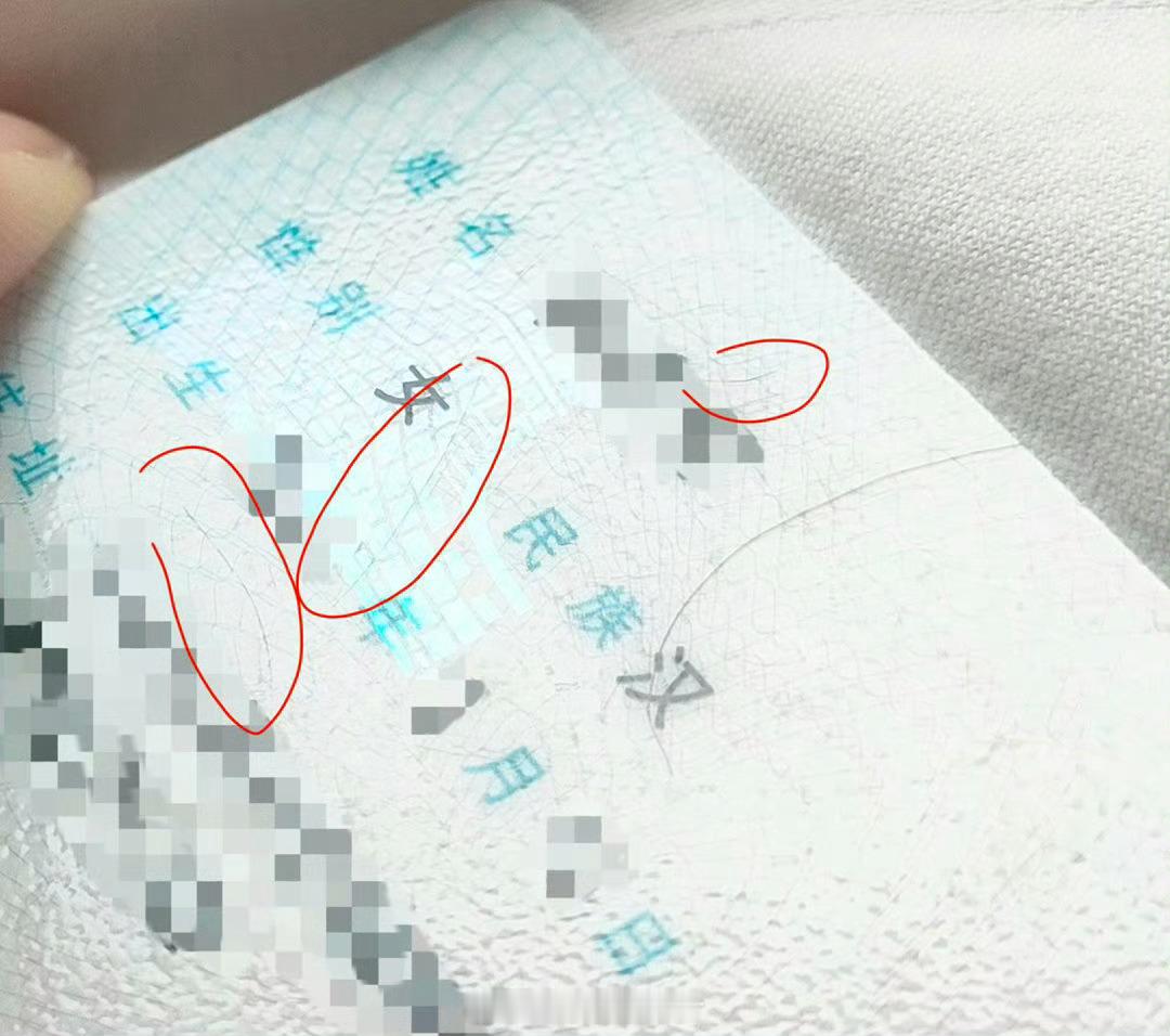 身份证里有八根半永久头发这也能发现？我完全没注意啊