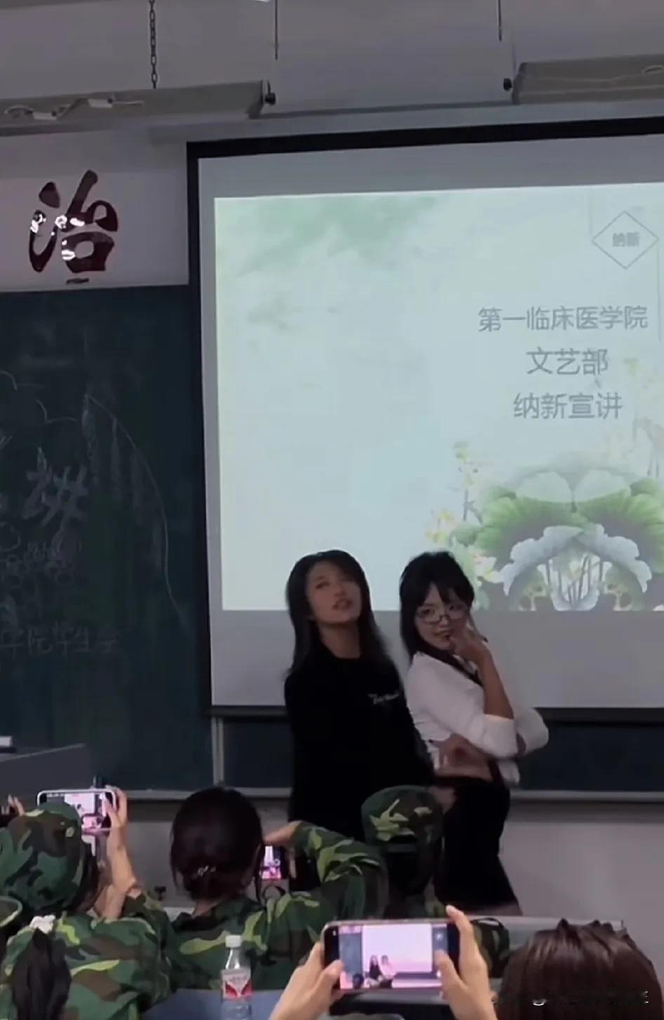这些“小妖精”以后去了各大医院，不得让主任啊，院长啊，操碎了心啊！[笑哭][笑哭