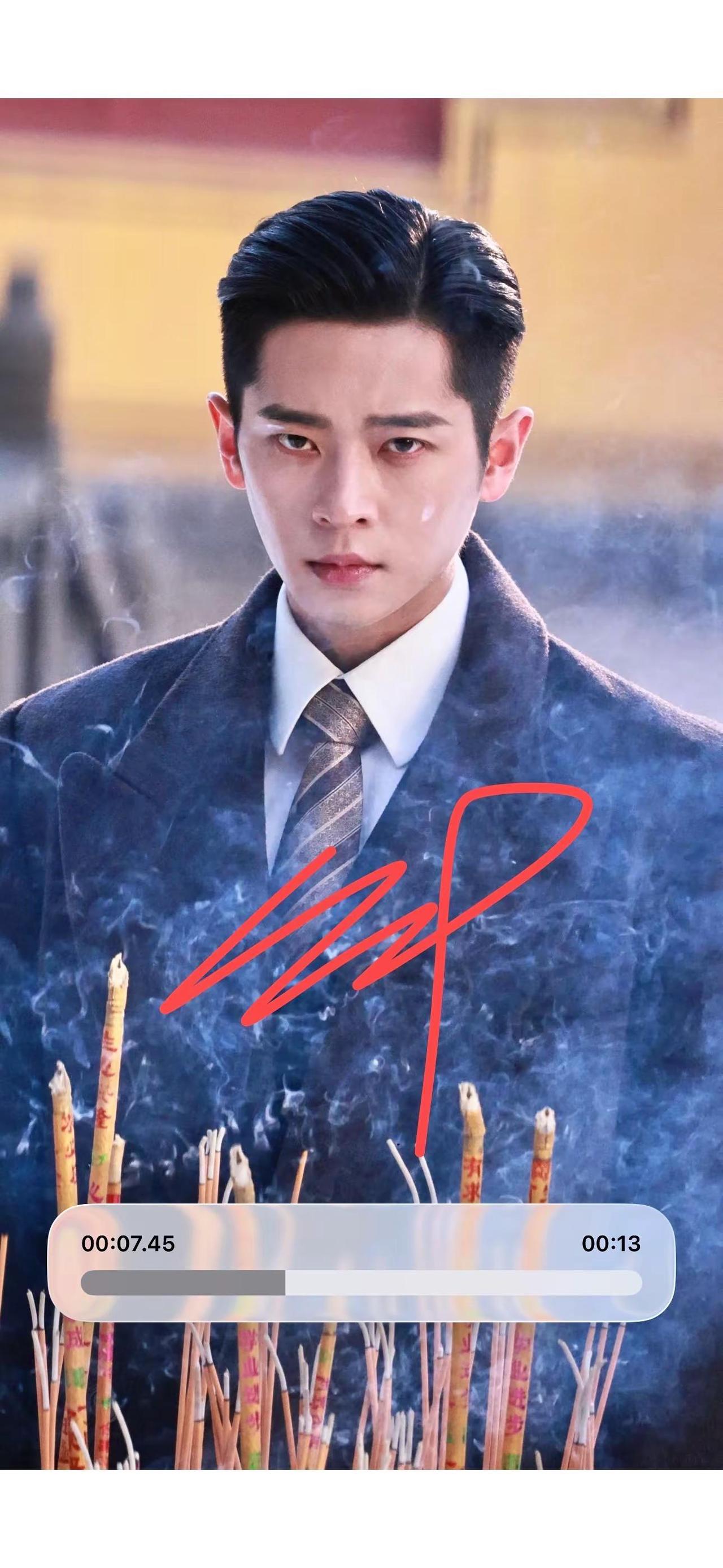 刚刚丞磊最牛官摄位上香路透。