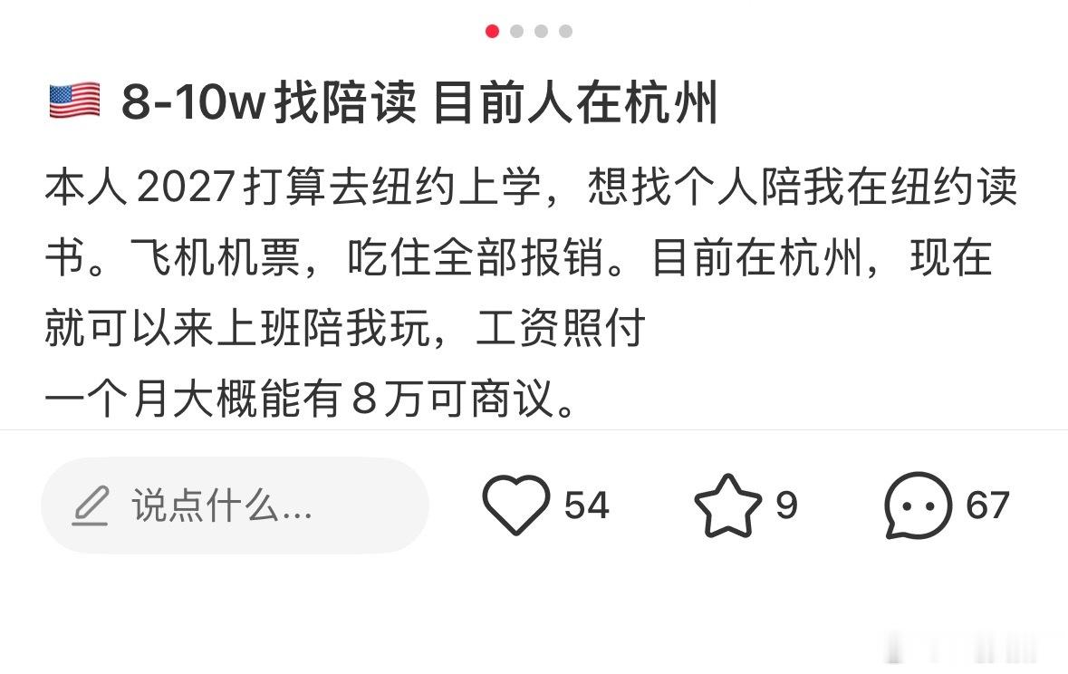 笑死我了 配图是美女 评论区有在说 是不是要中转缅甸  但是我确实有见过 朋友圈