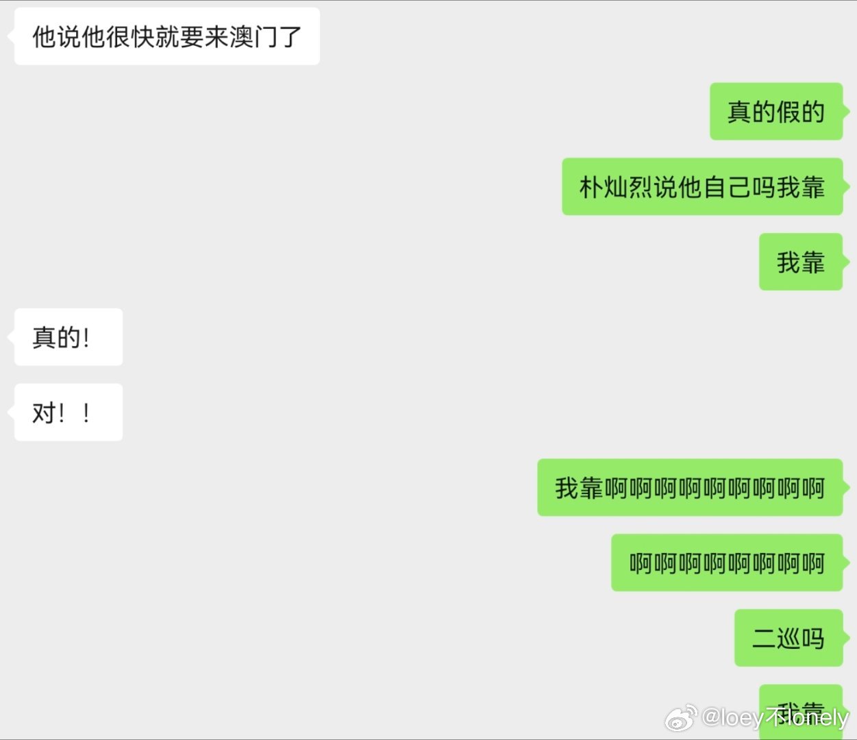我接接接接我一直在哭 