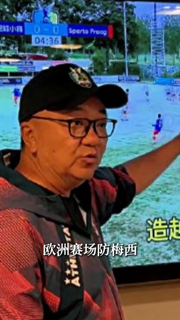 造越。
欧洲赛场防梅西，中国赛场防一个没证的中年男人。董路被盯了整整90分钟，不