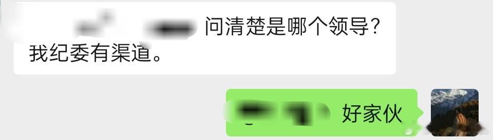 哈哈哈哈哈哈哈，笑不活了，这是正常人干的事吗？都不敢点名字，就拉出来说，哈哈哈哈