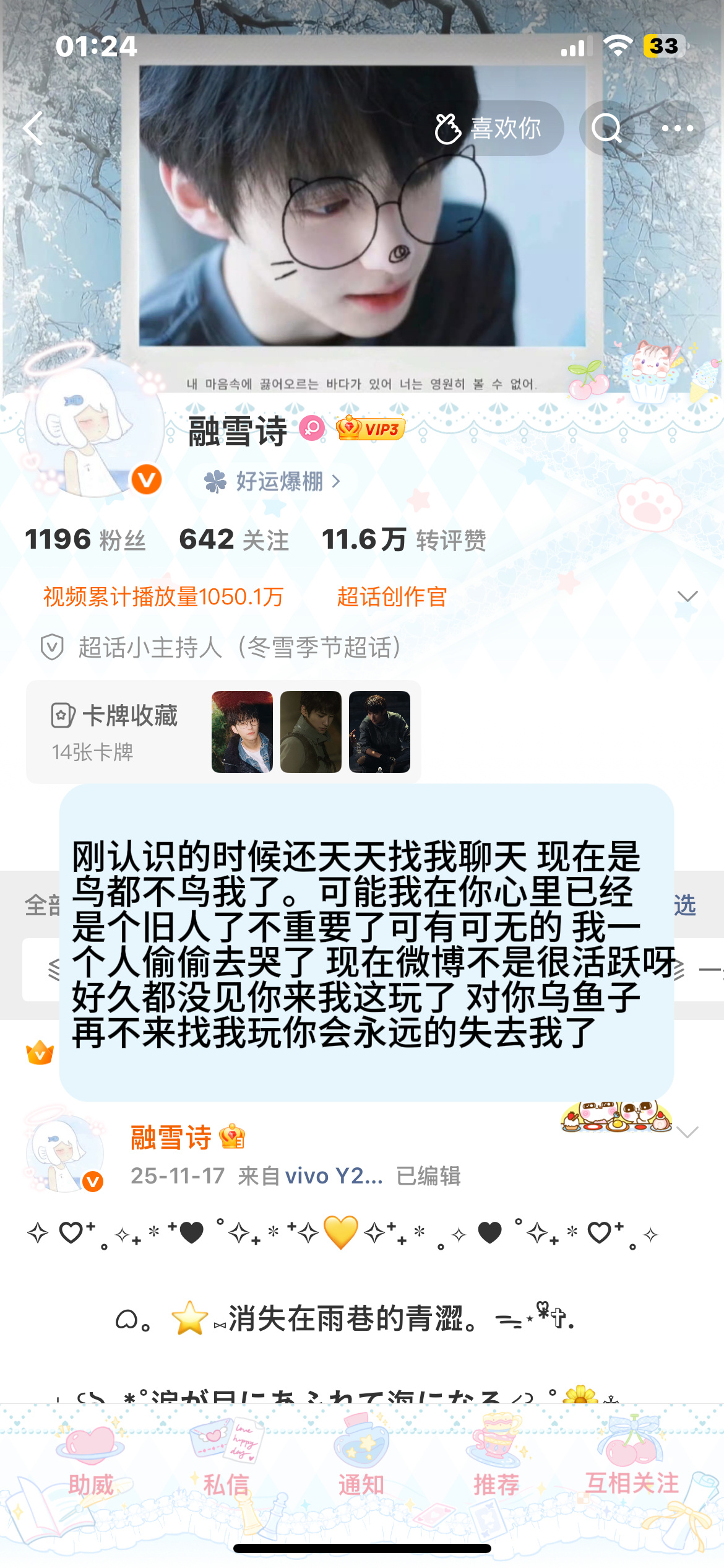 第二批（我要累翔了）