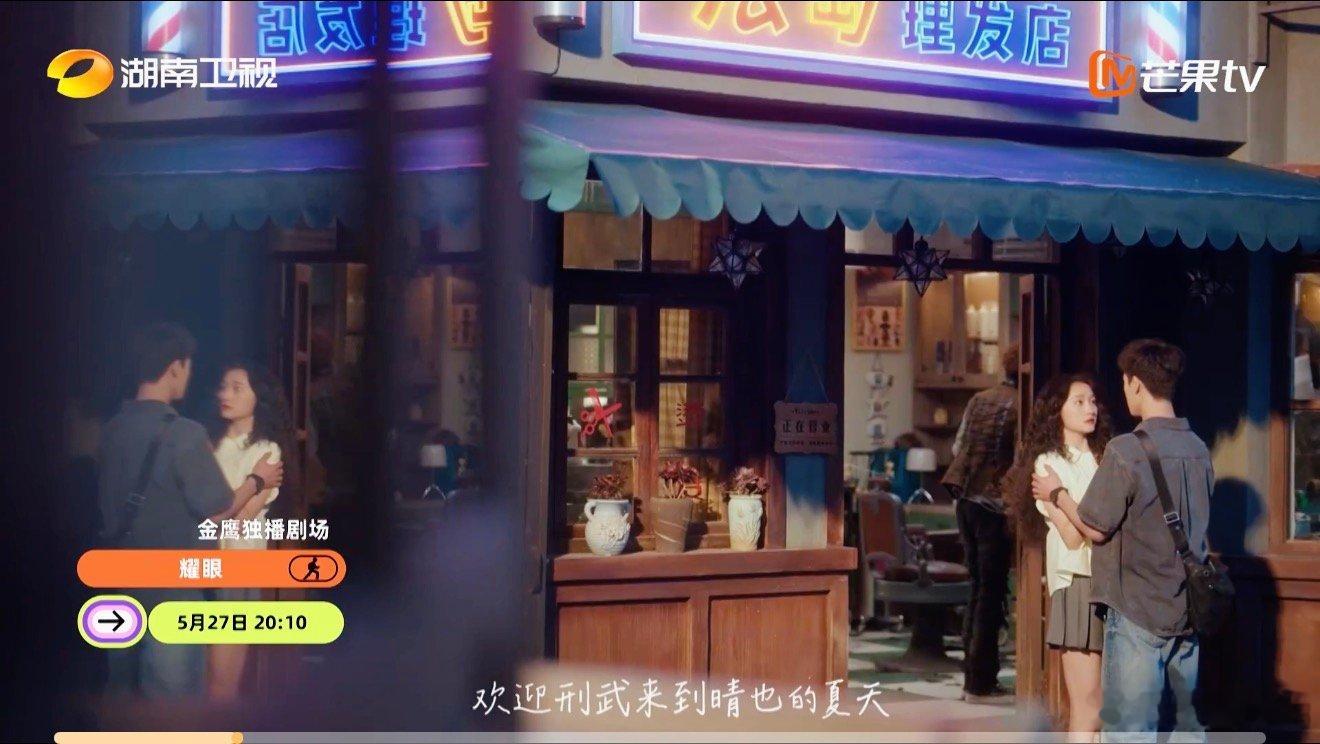 破防了！现实给我们划清界限，年少的我们却偏要双向奔赴。《耀眼》不只是偶像剧，更像