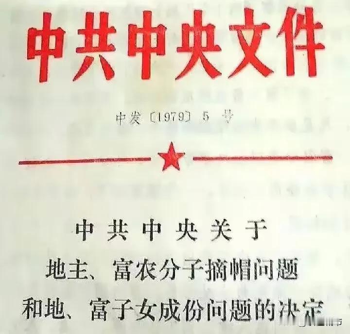 ＃罔顾事实，不得人心＃

刚才刷到一篇宵小的短文。现摘转如下:

“给地富反坏右